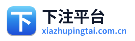 下注平台 Logo
